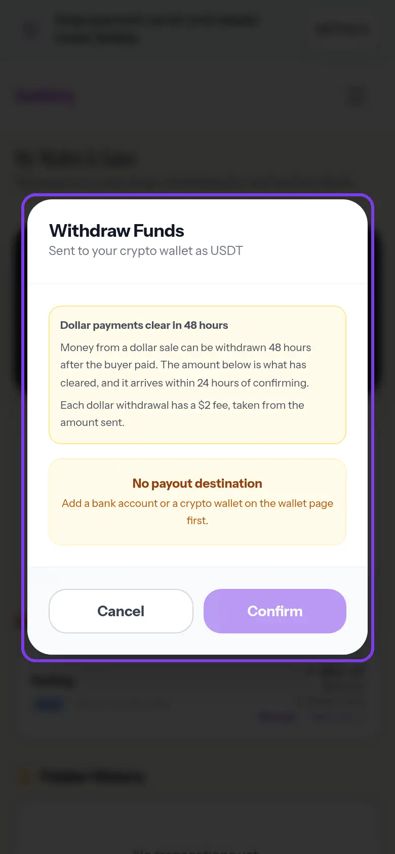 The Withdraw Funds form, outlined